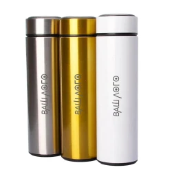 Термос для сублимации Sublime с вашим логотипом с заварником 500 мл